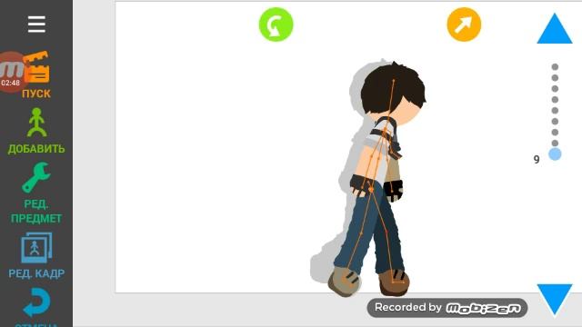 Анимацыя ходьбы в рисуем мультфильмы 2 смотреть онлайн