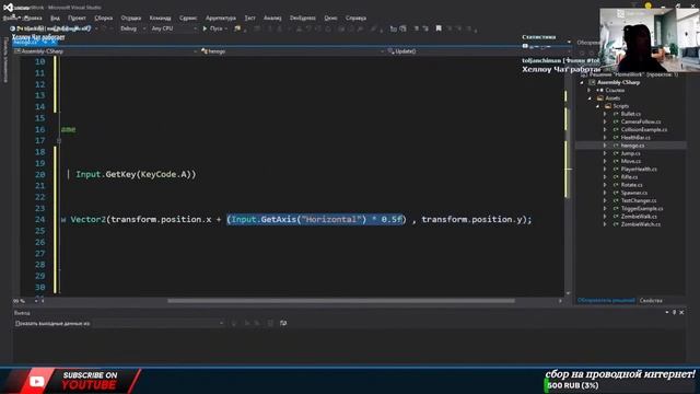 Разработка игр в Unity 2d [3] Начать с нуля уроки движение 3d анимация уровни камера код платформер смотреть онлайн
