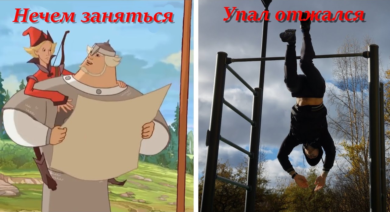 Мини тренировка