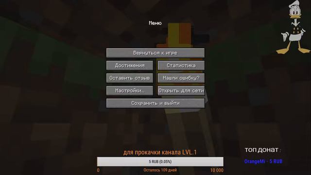 Minecraft relaxation смотреть онлайн