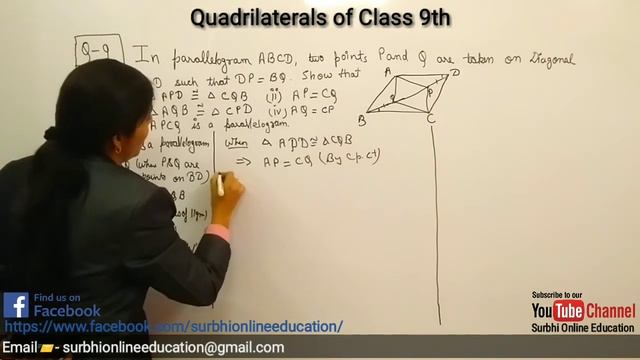 Quadrilaterals of Class 9th Ex 8.1 Q 9 Page 147 NCERT CBSE смотреть онлайн