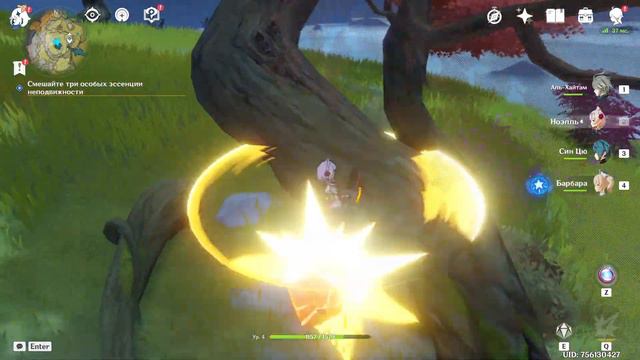 ✪ ПРОДОЛЖАЕМ ИССЛЕДОВАТЬ ГЛУБИНЫ ● ПРОХОЖДЕНИЕ НОВИЧКА ● Genshin Impact #48 ✪ смотреть онлайн