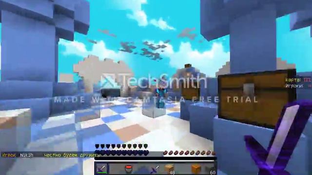 КРУТОЙ РП РЕСУРС ПАК НО 2 НЕ СМОГ ВРЕМЯ НЕБЫЛО 1 КАТКУ ПРОСРАЛ 2 ВЫЙГРАЛ SkyWars смотреть онлайн