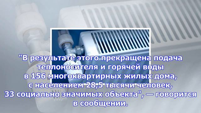 В краснодаре 30 тысяч человек остались без тепла смотреть онлайн