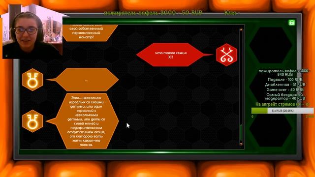 Играем в HIVESWAP: ACT 1! #2 смотреть онлайн