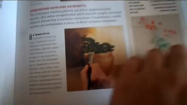 журнал:искусство рисования и живописи №4 смотреть онлайн