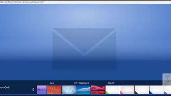 Как зарегистрироваться в Yahoo,Яху и его настройки.Урок№70