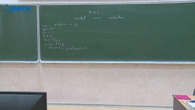 Практика программирования с использованием Python, Хирьянов Т. Ф., 14.10.2021. Лекция 7. смотреть онлайн