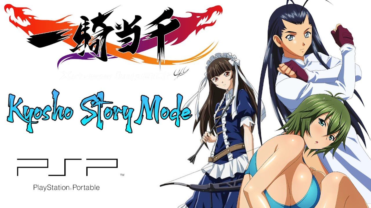 Ikki Tousen: Xross Impact - Story Mode (Kyosho) (PSP) 18+ смотреть онлайн