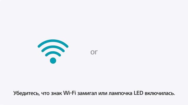 Подключение холодильникак приложению LG ThinQ (iPhone) смотреть онлайн