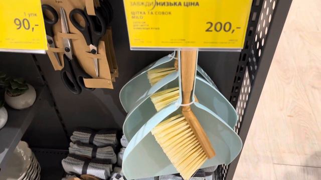 ВІДДІЛ ПОШКОДЖЕНИХ ТОВАРІВ ЮСК / JYSK Outlet смотреть онлайн