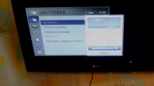 Настройка телевизора LG под модуль МТС