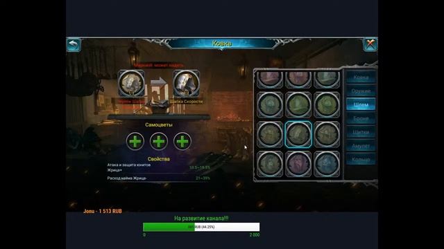 War and Magic Маг Ордена Розы полный разбор + Ответы на ваши вопросы. смотреть онлайн