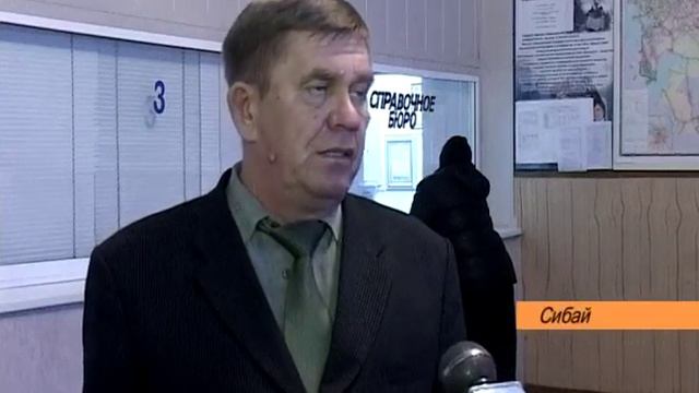 Поезда не будет! смотреть онлайн