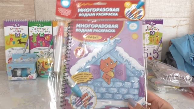 ?СКУПИЛА ВСЁ?ЗРЯ ПОТРАТИЛА КУЧУ ДЕНЕГ! ШИКАРНЫЕ ПОКУПКИ FIX PRICE МАЙ 2021 И ЗАКАЗ ВАСИЛЕК! смотреть онлайн