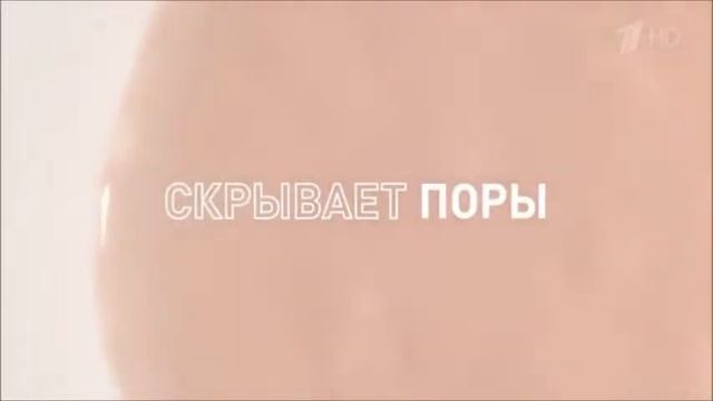Реклама Мэйбеллин Тональный крем Fit me - Апрель 2019 смотреть онлайн