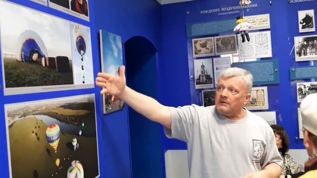 Рязань Музей путешественников Зал воздухоплавания Пешком по Рязани часть3 смотреть онлайн