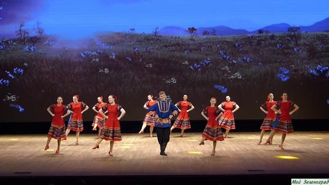 Танцевальный ансамбль «Вдохновение» - Русский танец «А я по лугу»