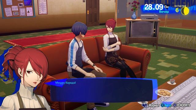 Persona 3 Reload. #73. 9/27-29. SL10 MAX В.Жрицы. Порция видео со скрытой камеры смотреть онлайн