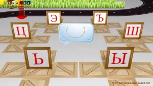 Учимся читать   учим как звучат буквы  Игра 3 X Я Развивающее видео для детей