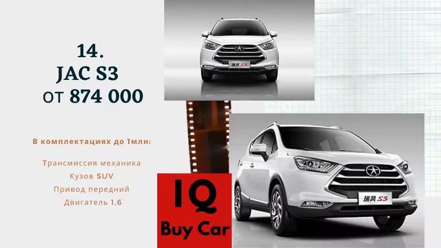 Новый автомобиль по цене до 1млн. (от 460 до 999тыс). Какой выбрать? Полный список - 25 моделей. смотреть онлайн