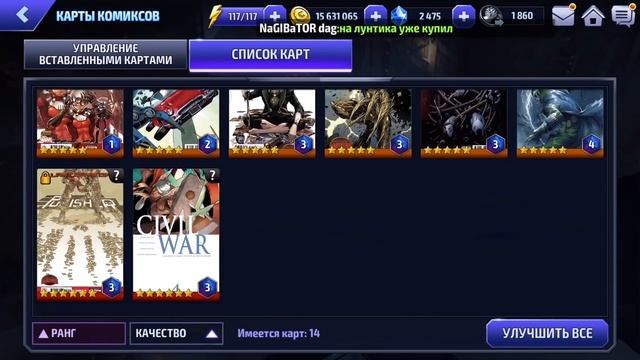Marvel Future Fight - Синтез карт и новости игры смотреть онлайн