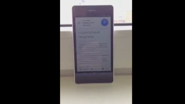 Oкей google, что такое подзалупный творожок смотреть онлайн
