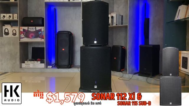 HK Audio Sonar 112Xi & Sonar 115 Sub-D смотреть онлайн