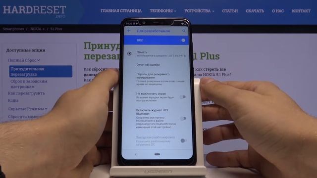 Как войти в режим разработчика на Nokia 5.1 Plus — Скрытые настройки смотреть онлайн