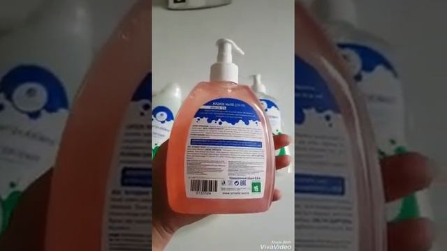 Средства для дома смотреть онлайн