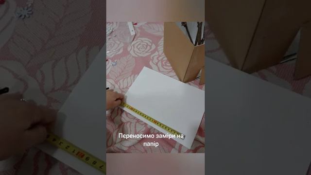 декор з картону та гілок з сердечками смотреть онлайн