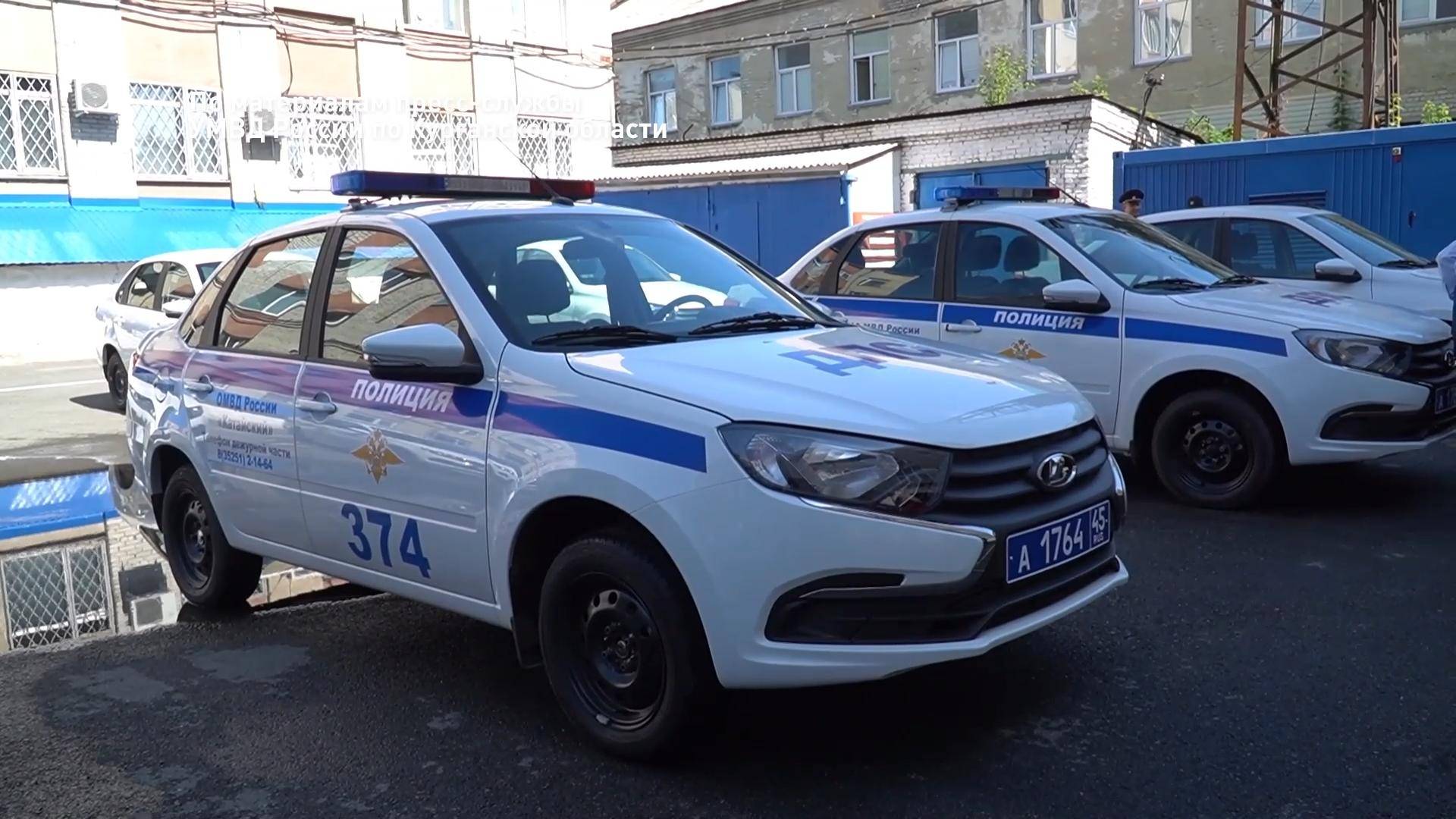 Автопарк зауральской полиции пополнился смотреть онлайн