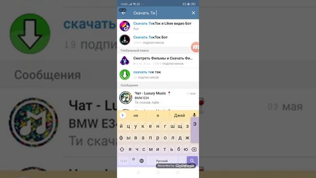 //✨КАК СКАЧАТЬ ВИДЕО БЕЗ ВОДЯНОГО ЗНАКА Like и TikTok✨// смотреть онлайн