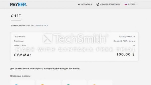 Хайп express wallet, установка и обзор