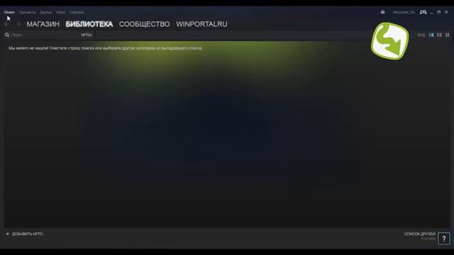 Как начать играть в Steam | Winportal Россия смотреть онлайн