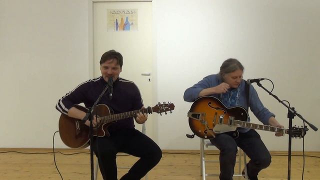 Артём Белов и Андрей Маршалкин (эл.гитара, голос) - ч.3. 22.11.2020. Даждь-онлайн концерт "Арт-парк смотреть онлайн
