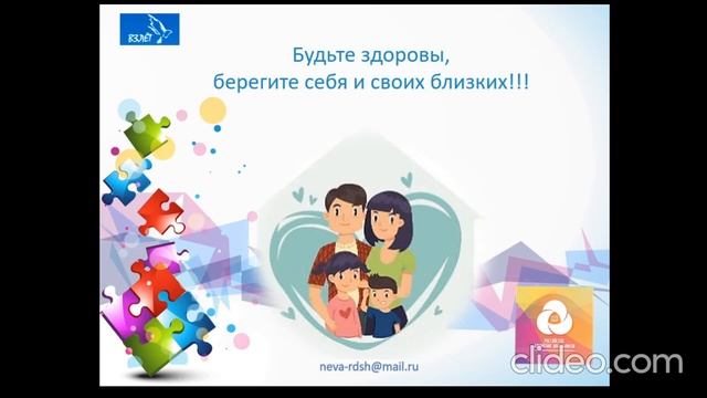 Психология воспитания и эмоционального развития