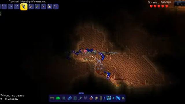 Terraria и куча модов смотреть онлайн