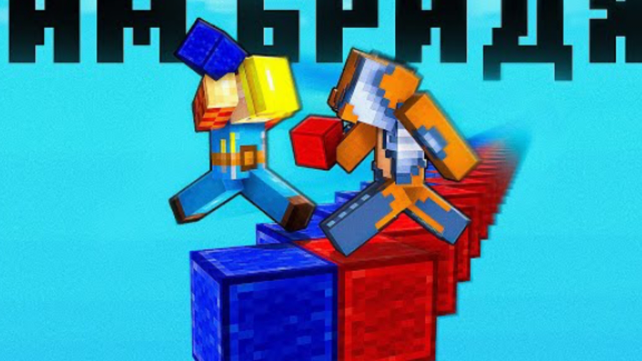 Тим БРИДЖ-это имба!