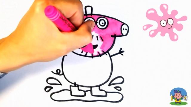 Как нарисовать ПАПУ СВИНА / Раскраска ПАПА СВИН малышам / How to Draw Daddy Pig / Peppa Pig