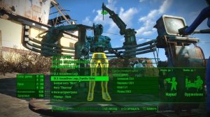 Fallout 4 Часть 121 Модифицирую тело Ады и одеваю на себя броню робота