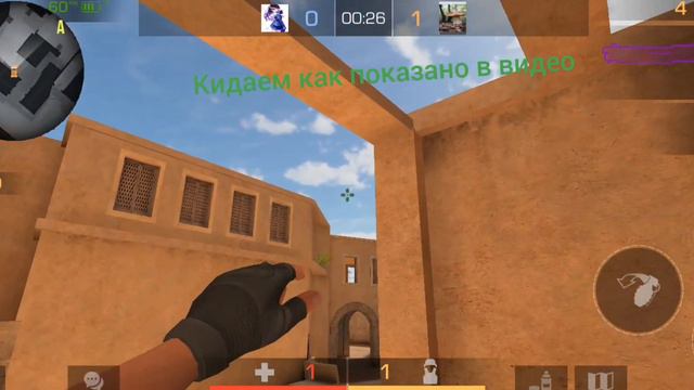 лайфаки по стендофф 2 будет 10❤ буду продолжать рубрику смотреть онлайн