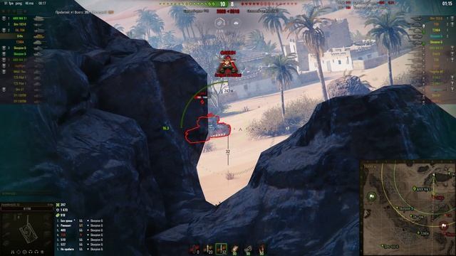 Смотрим FPS сейчас, сравним его завтра 05.02.2019 в патче 1.4 смотреть онлайн