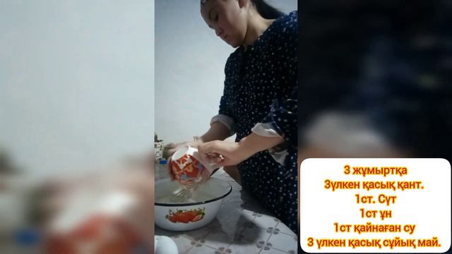3СТАКАНА БЛИНЧИКТЕРІ 🍪🍪🍪🍪🎂🎂🎂🍘🍘🍤🍤🥮🥮🍪🍪🥠🥡🍣🍙🍙 смотреть онлайн