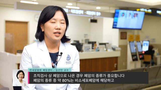 폐암의 진단 검사 [건강고고] смотреть онлайн