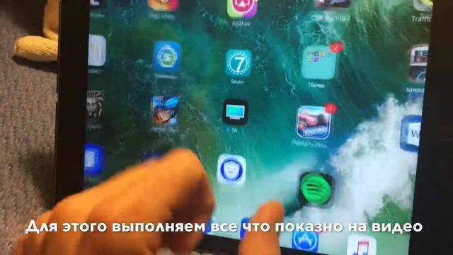 Как закачать музыку на IOS без компьютера смотреть онлайн