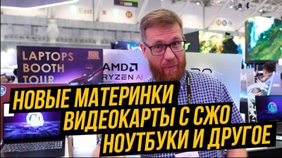 Обзоры изобретений и новости технологий