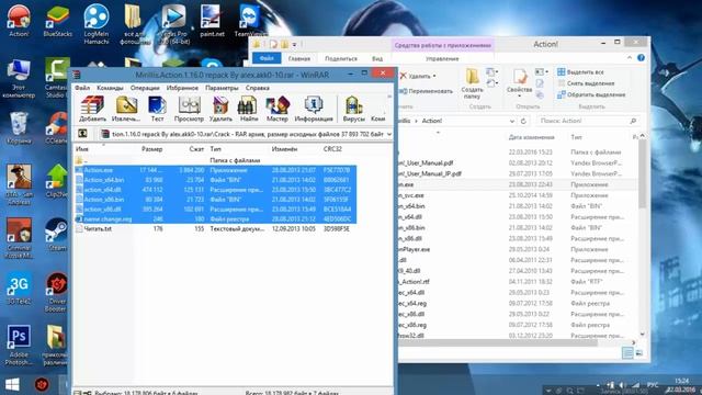 Что делать если при кряке Экшн вылазит ошибка? [Тутор] смотреть онлайн