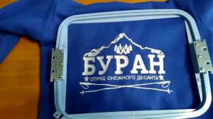 Профессиональная вышивальная машина Halo Fortever