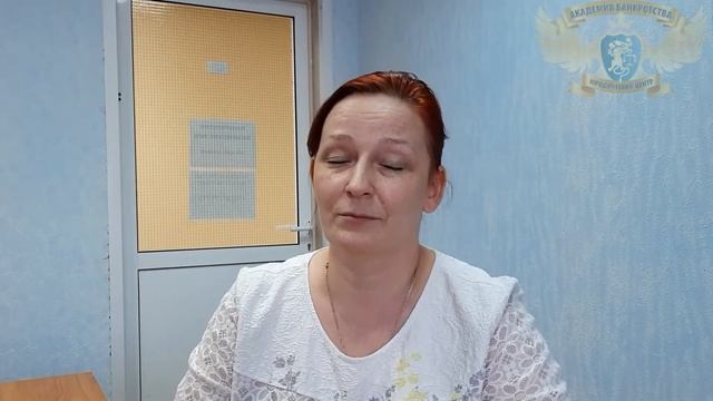 Отзыв Шарифулин Эмиль Раисович после банкротства Академия Банкротства смотреть онлайн